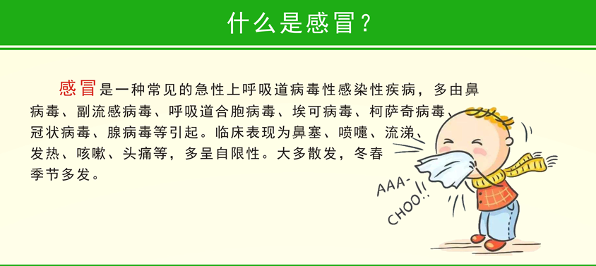 感冒解毒顆粒（兒童）頁(yè)面（新）1--_01.png